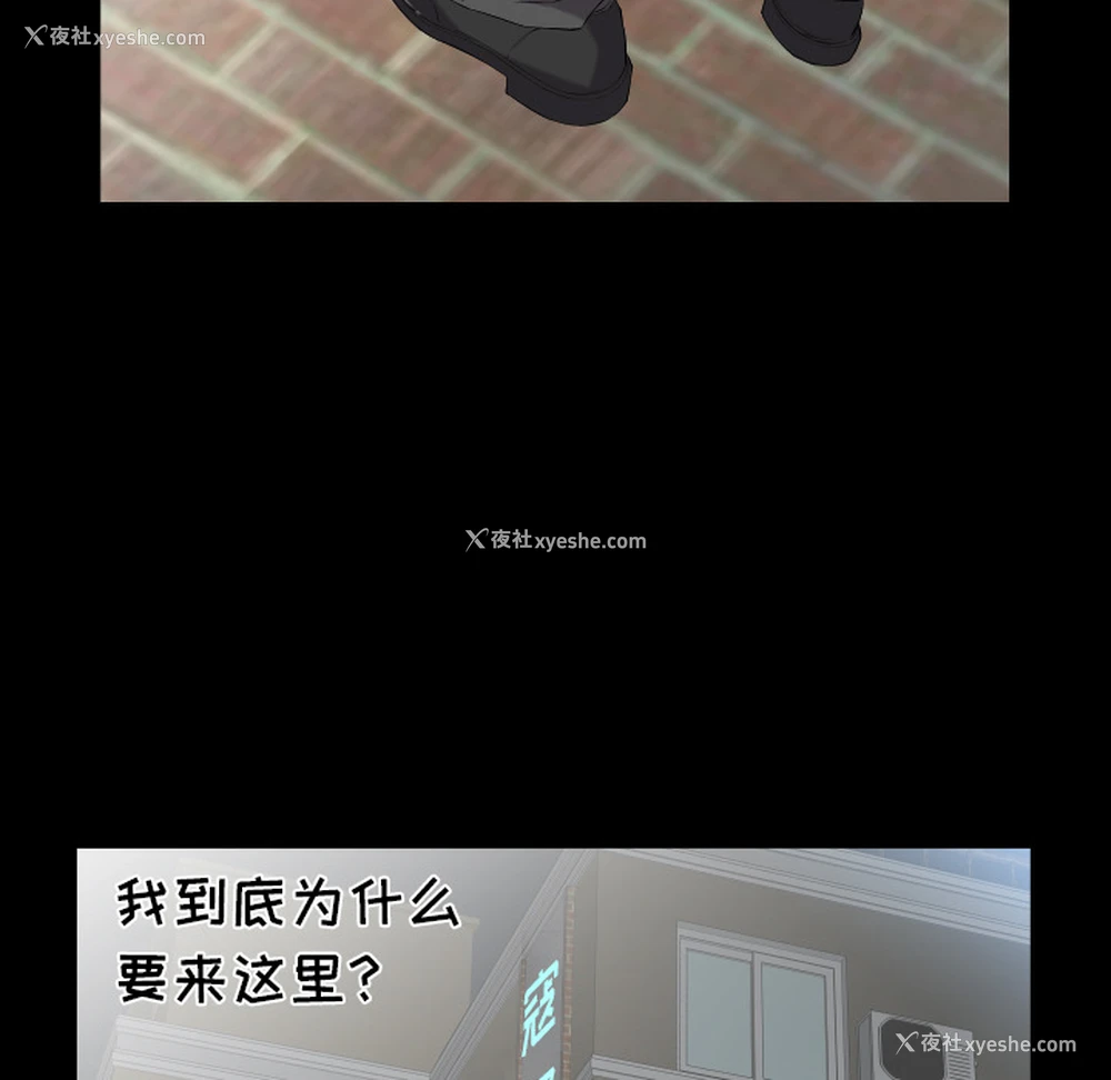 6P - 爸爸上班中