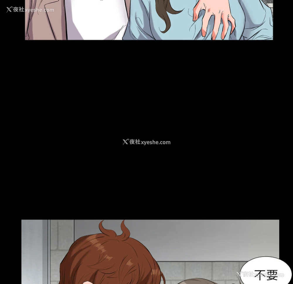 72P - 爸爸上班中
