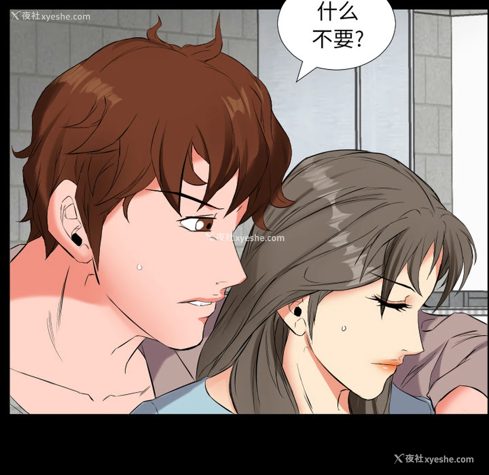 74P - 爸爸上班中