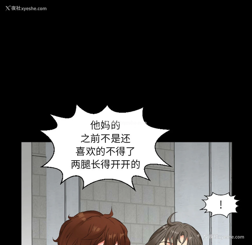 75P - 爸爸上班中