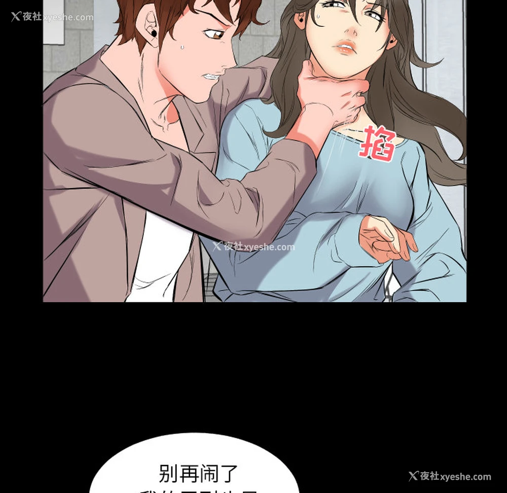 76P - 爸爸上班中