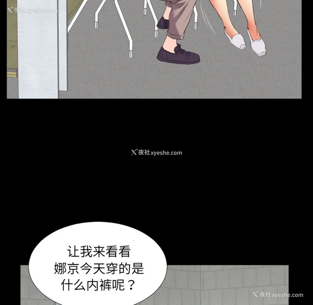79P - 爸爸上班中