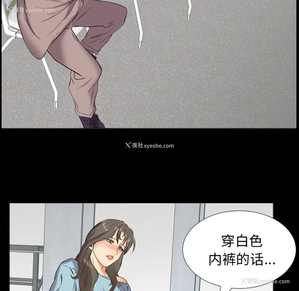 82P - 爸爸上班中