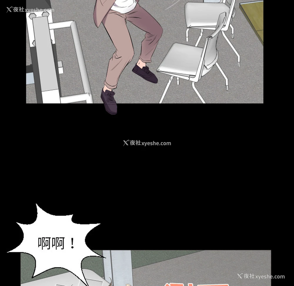 96P - 爸爸上班中