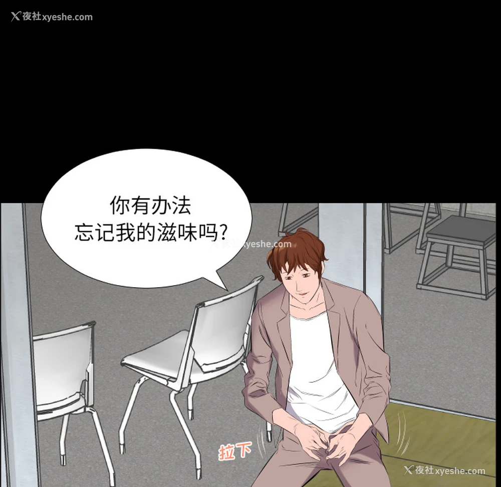 98P - 爸爸上班中