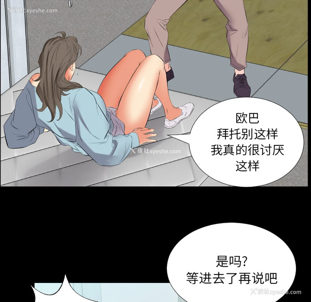 99P - 爸爸上班中