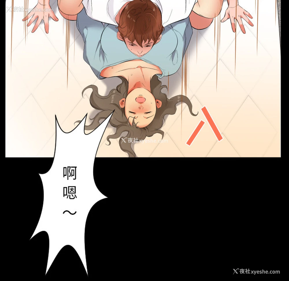 10P - 爸爸上班中