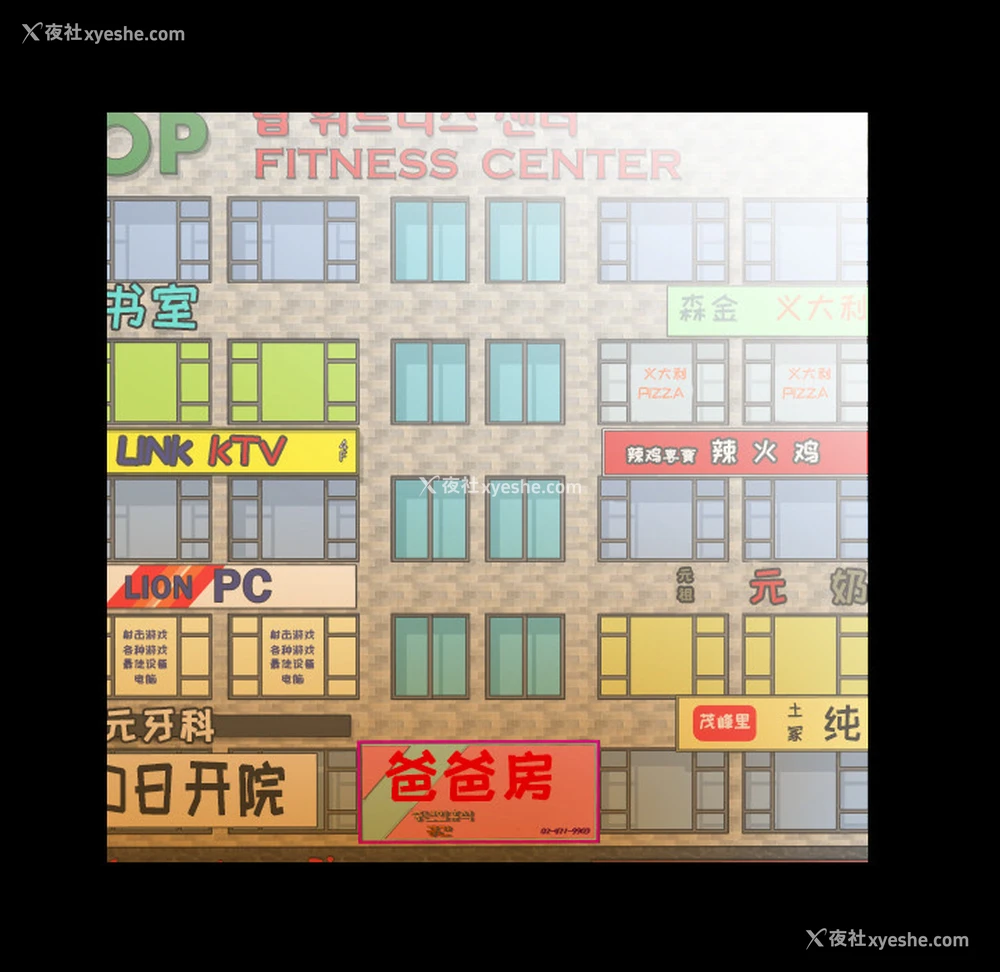 11P - 爸爸上班中