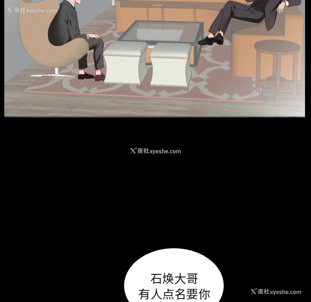 13P - 爸爸上班中