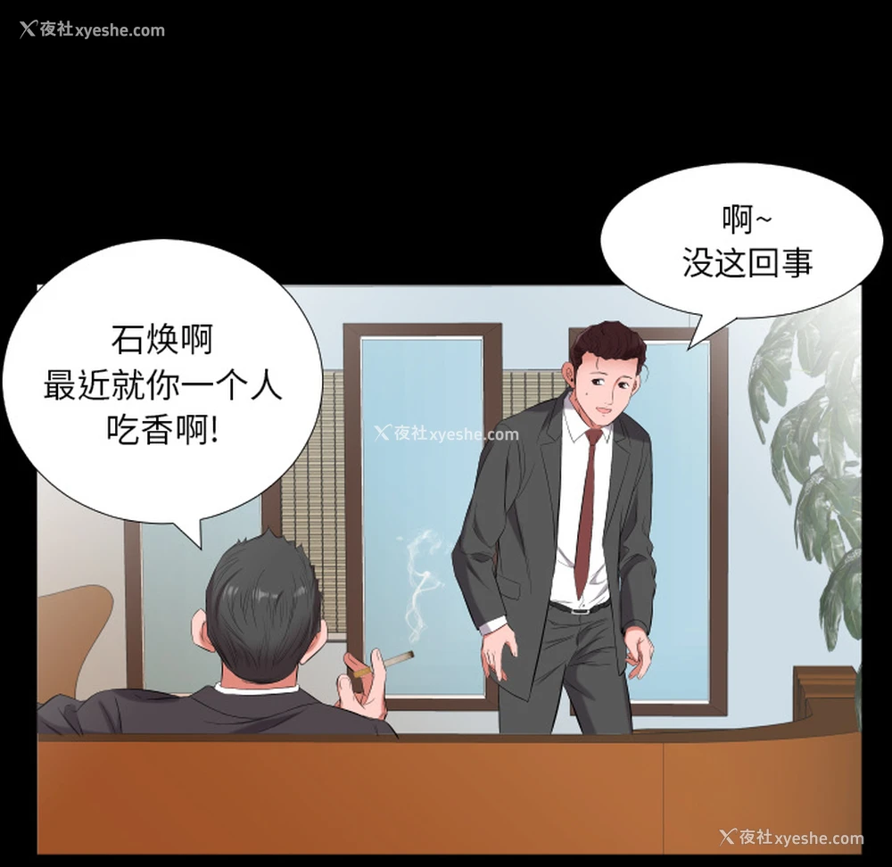 15P - 爸爸上班中