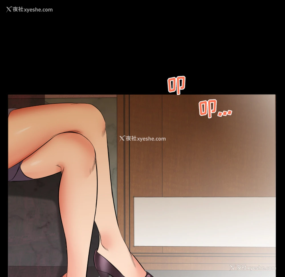 18P - 爸爸上班中