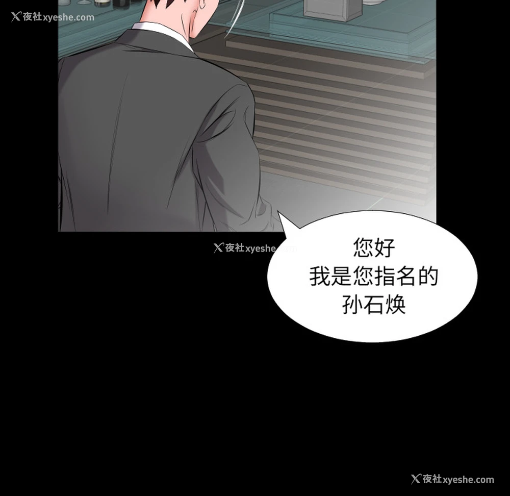20P - 爸爸上班中