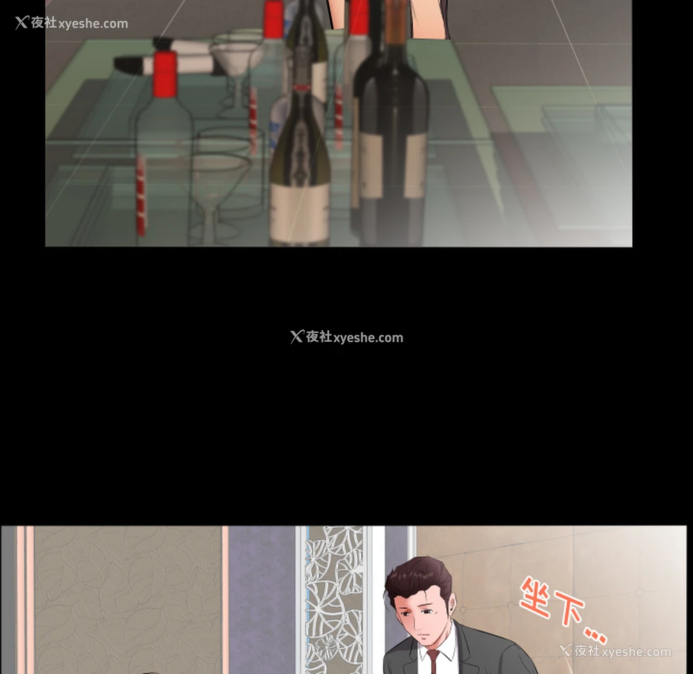 22P - 爸爸上班中