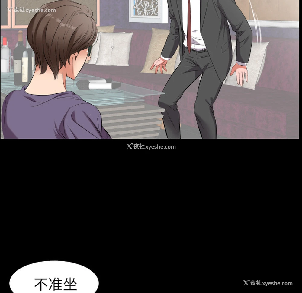 23P - 爸爸上班中