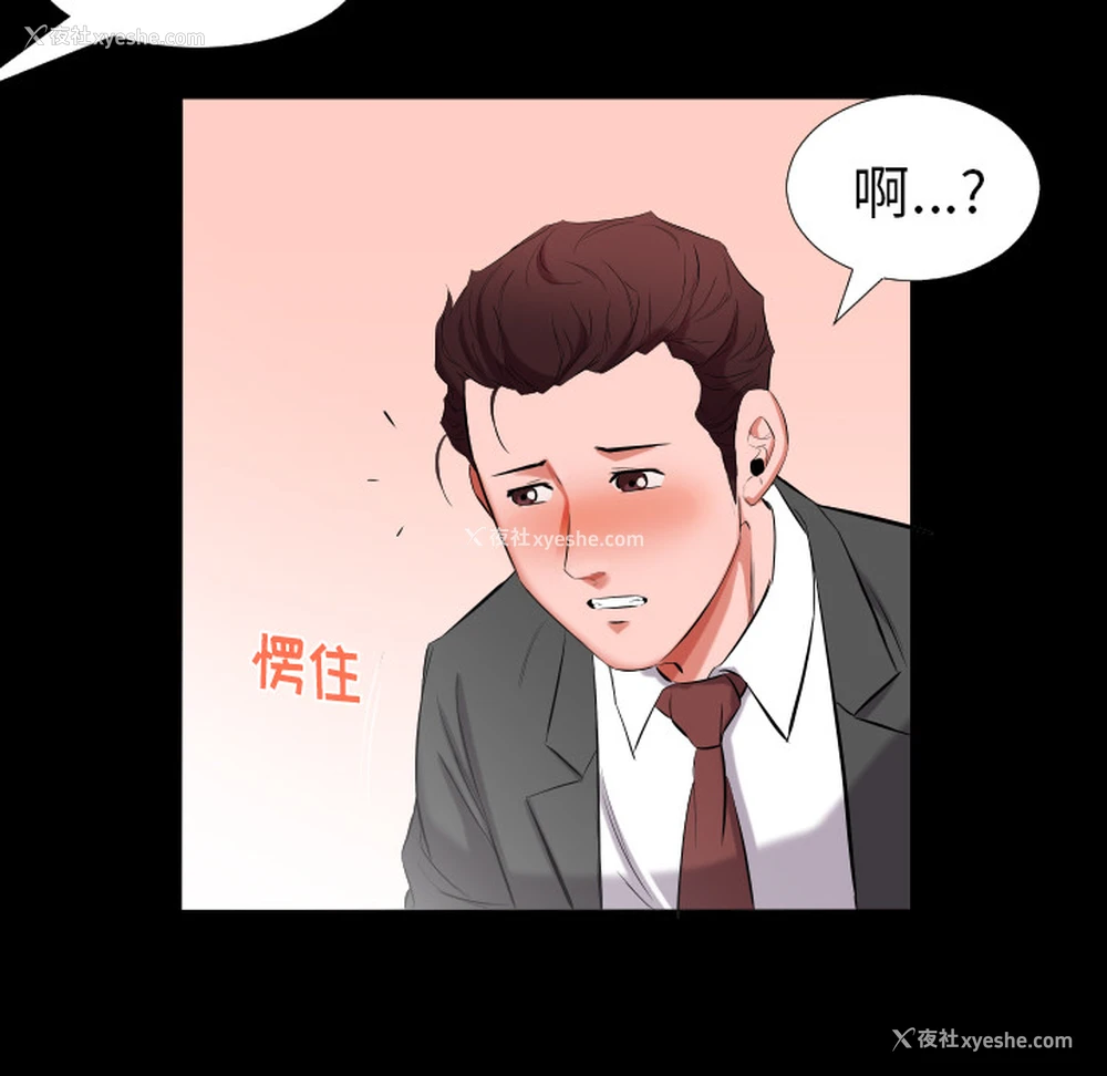 24P - 爸爸上班中