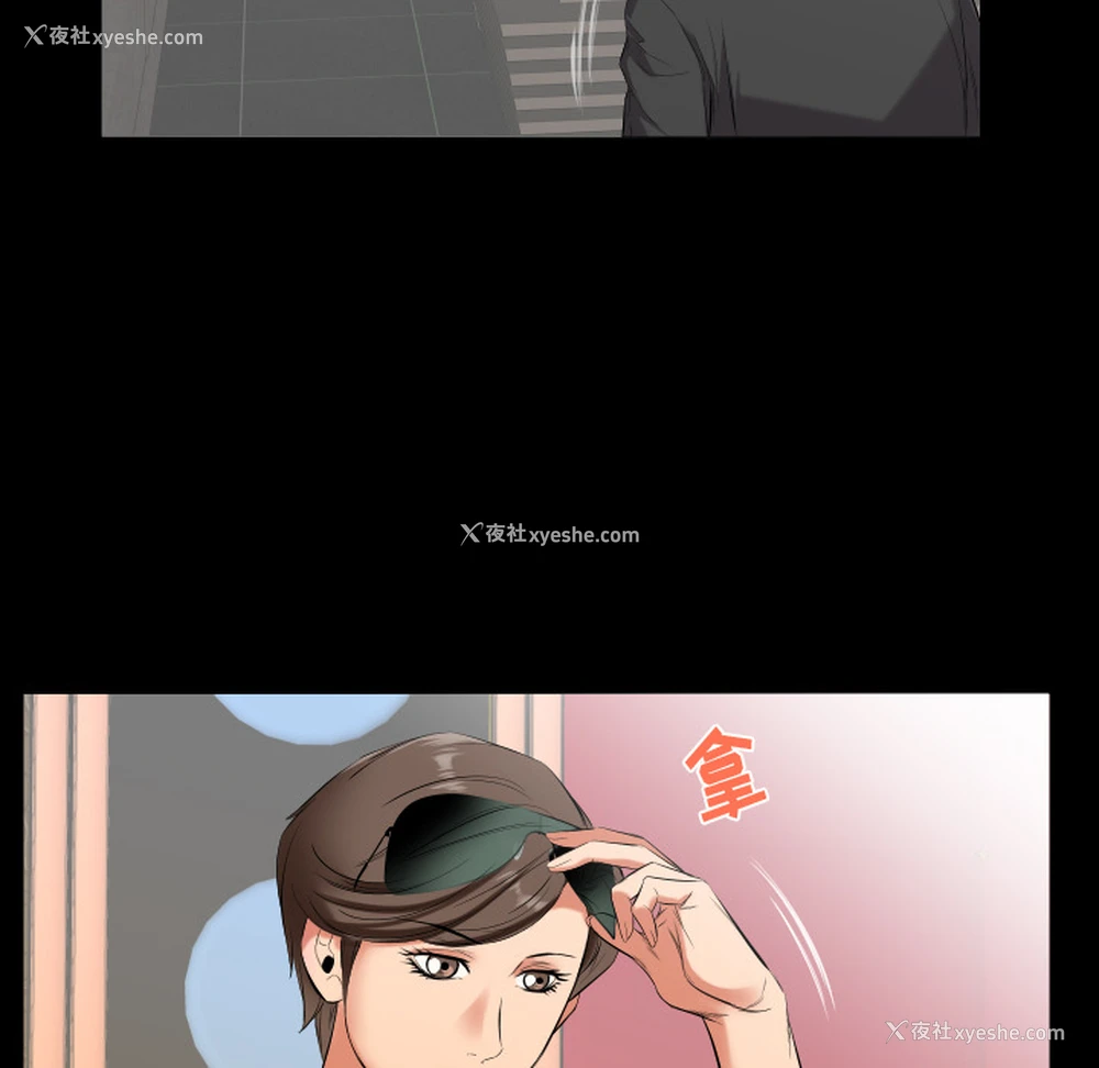 26P - 爸爸上班中