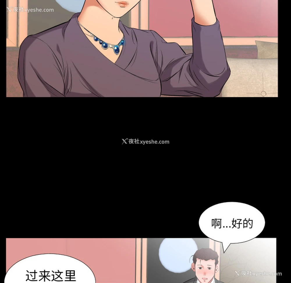 27P - 爸爸上班中