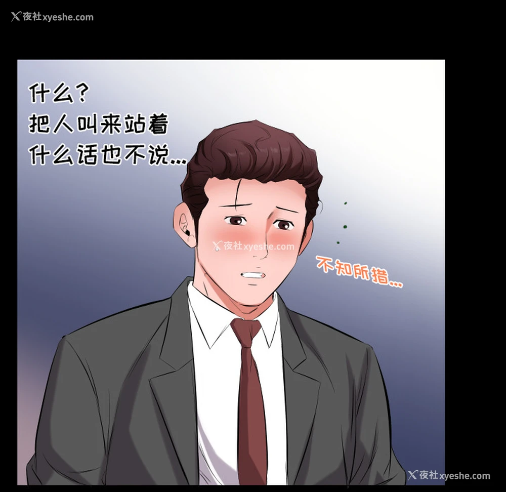 31P - 爸爸上班中