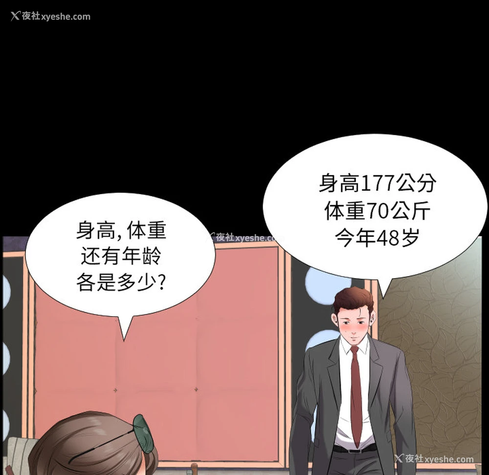 32P - 爸爸上班中