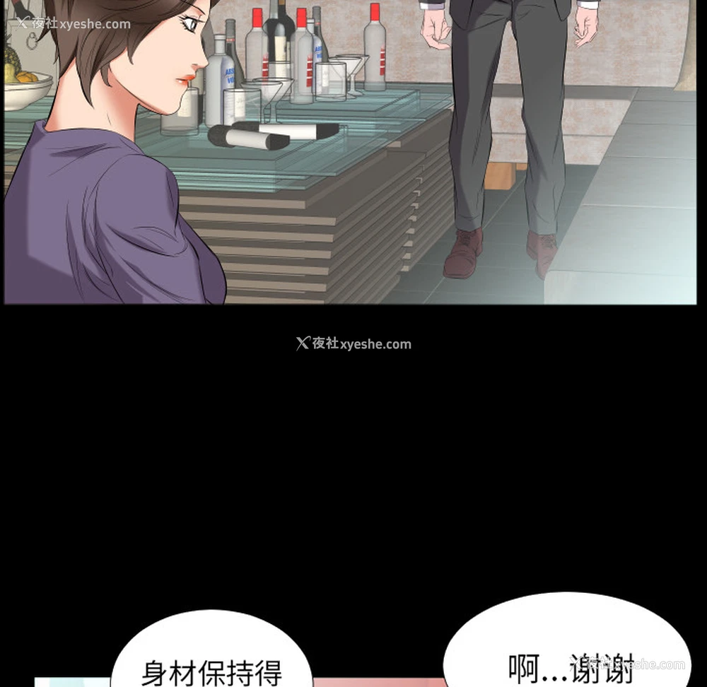 33P - 爸爸上班中