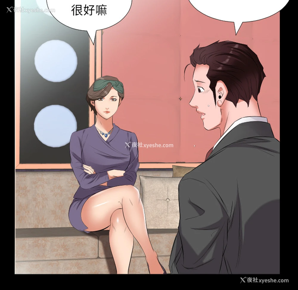 34P - 爸爸上班中