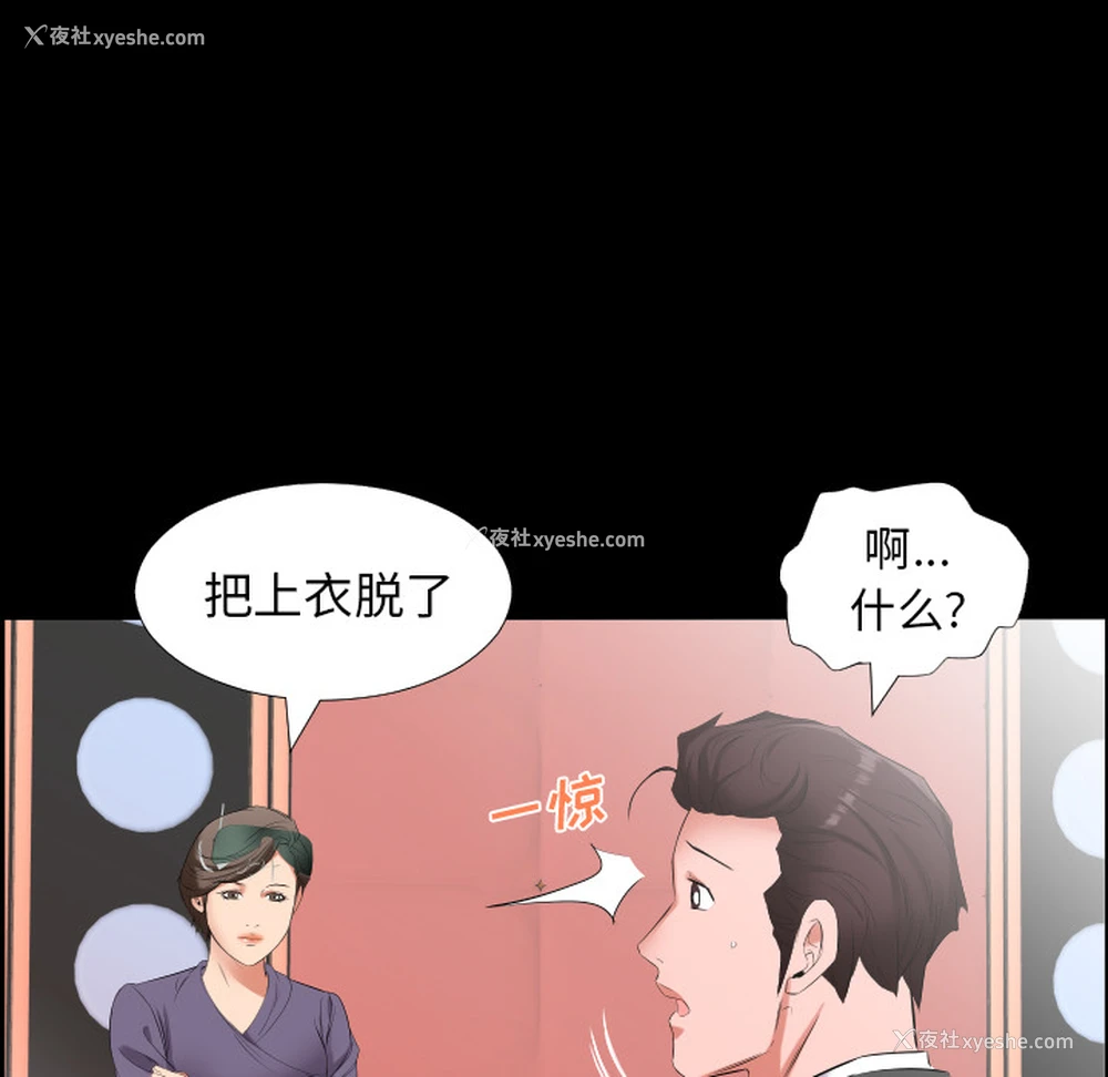 35P - 爸爸上班中