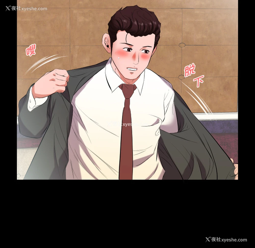 37P - 爸爸上班中