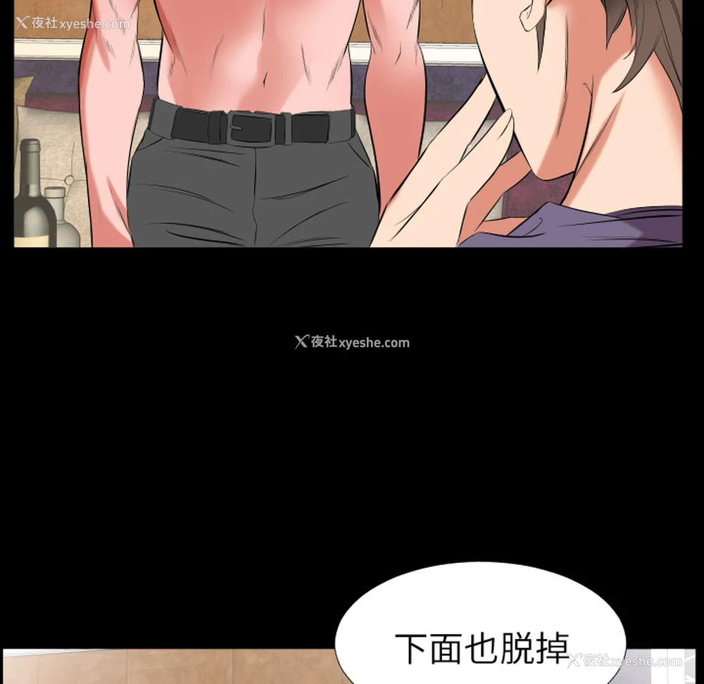 39P - 爸爸上班中