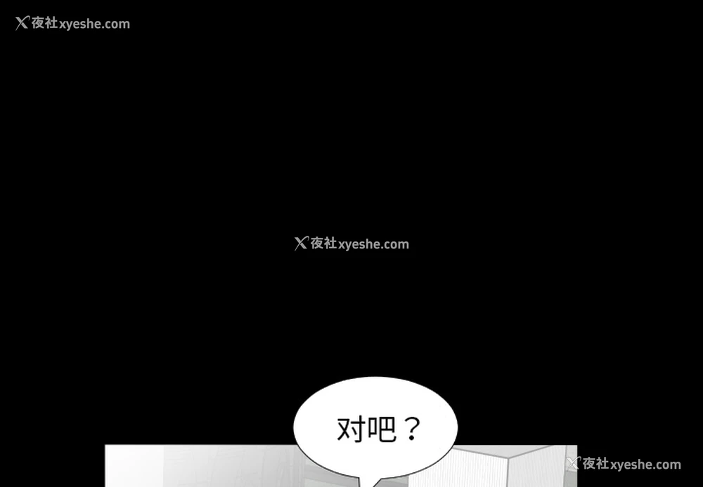 3P - 爸爸上班中