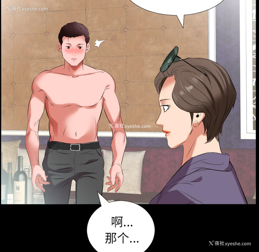 40P - 爸爸上班中