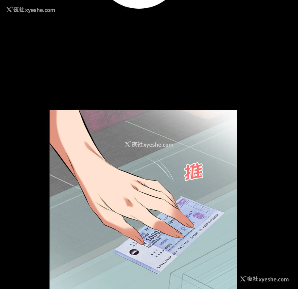 41P - 爸爸上班中