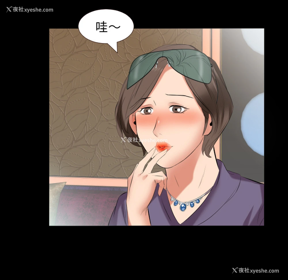 45P - 爸爸上班中