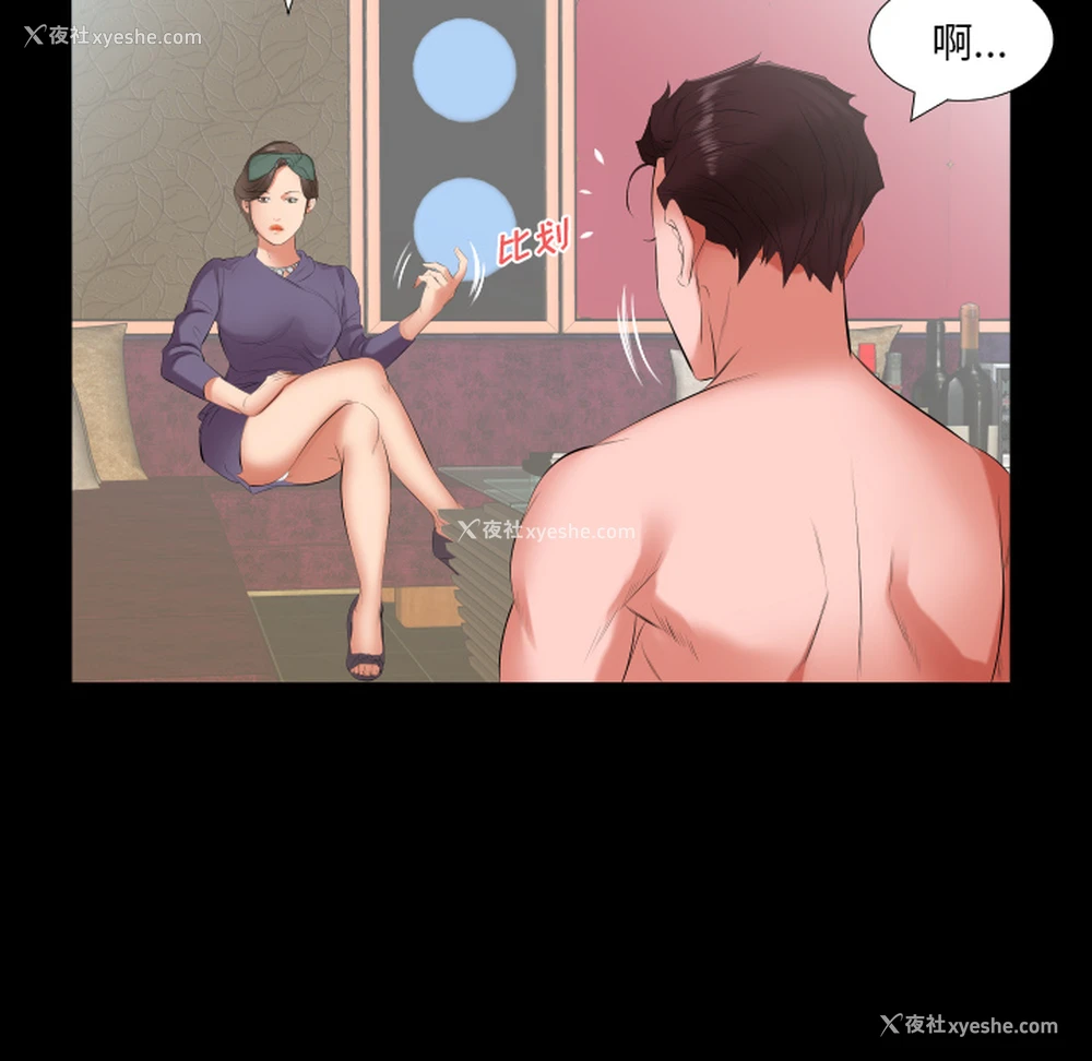54P - 爸爸上班中