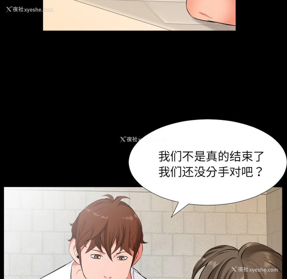 5P - 爸爸上班中