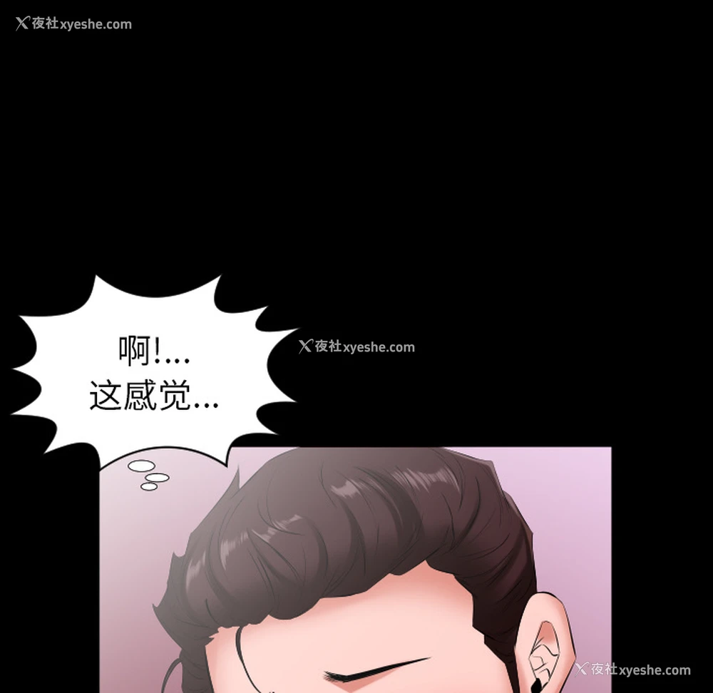 59P - 爸爸上班中
