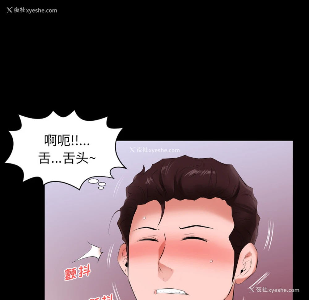 62P - 爸爸上班中