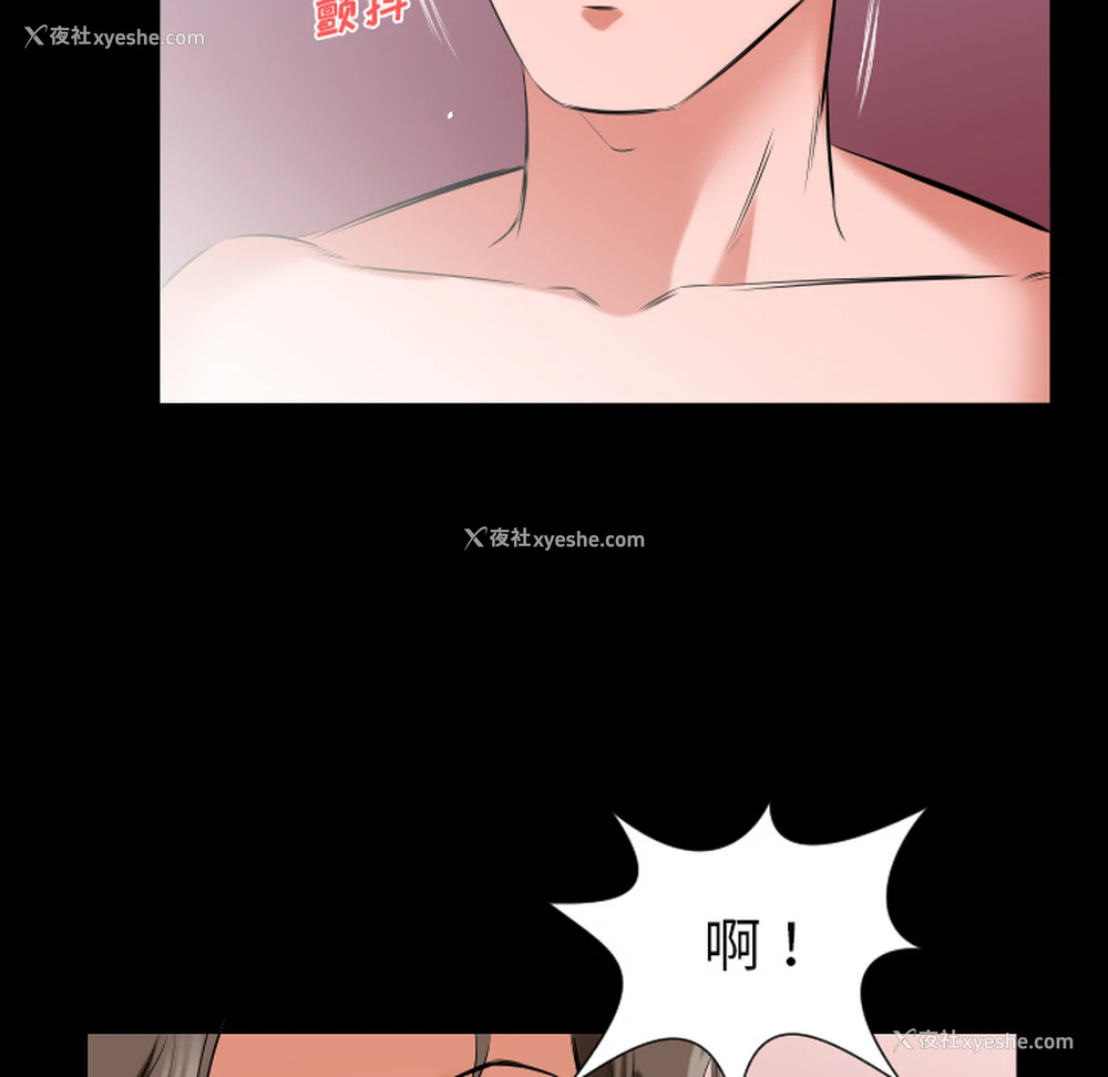 63P - 爸爸上班中