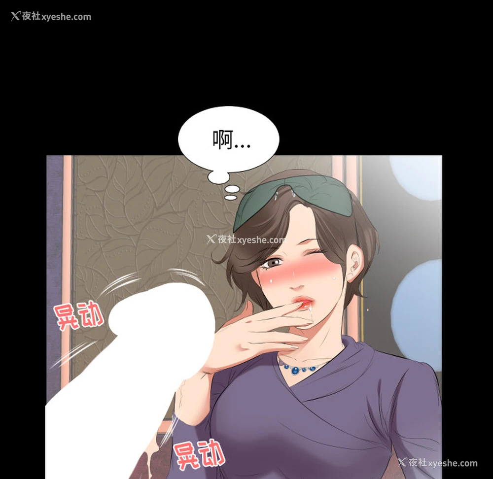 65P - 爸爸上班中