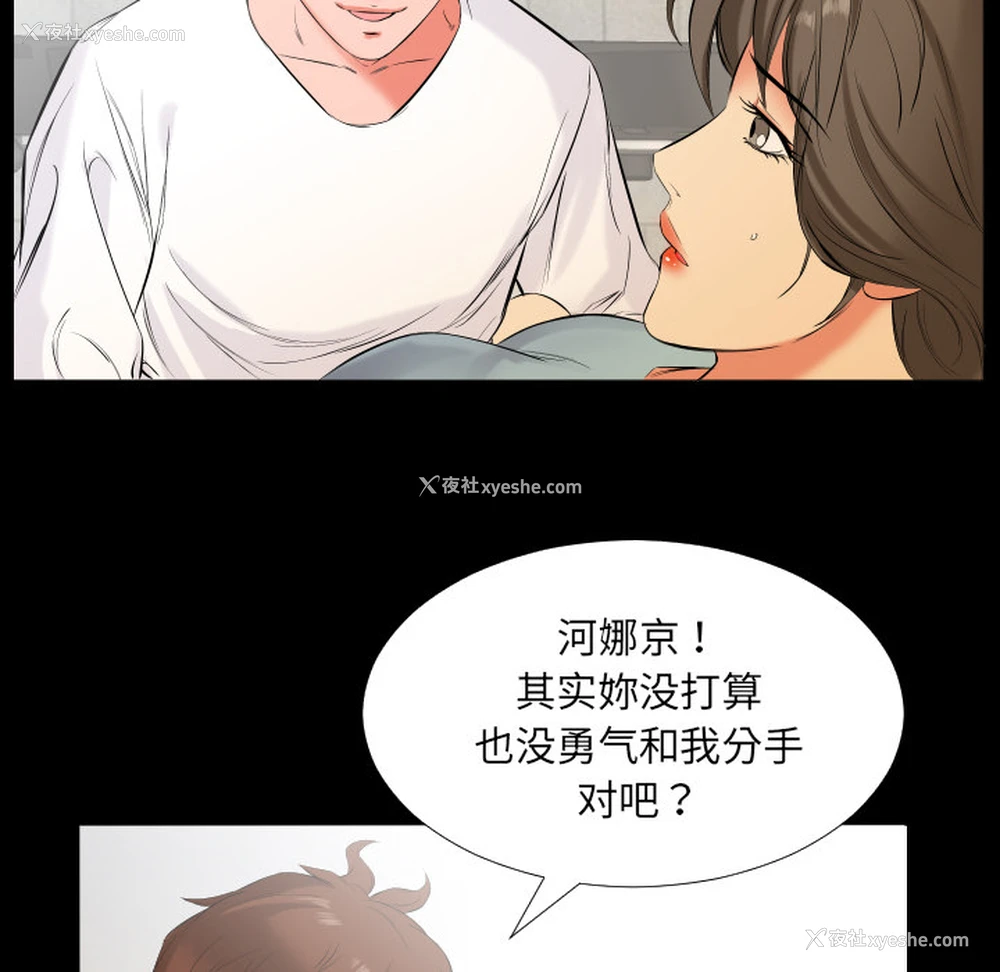 6P - 爸爸上班中