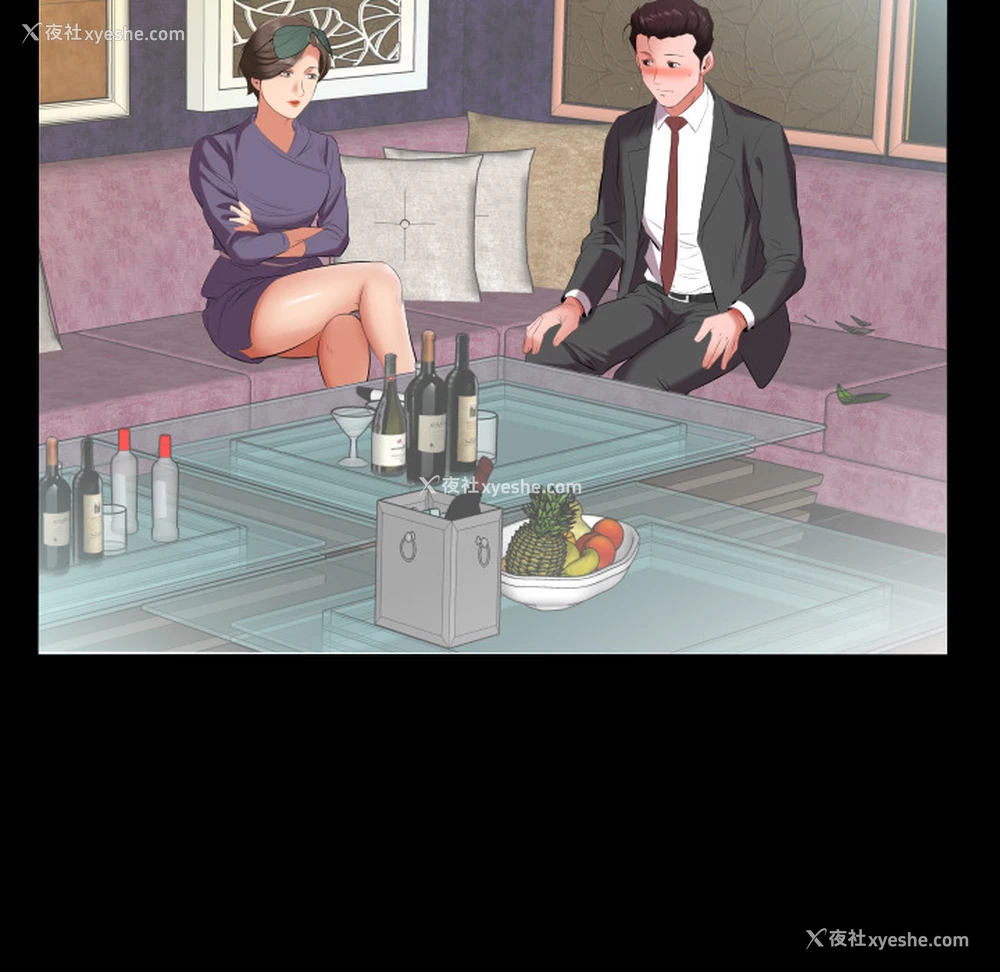 70P - 爸爸上班中