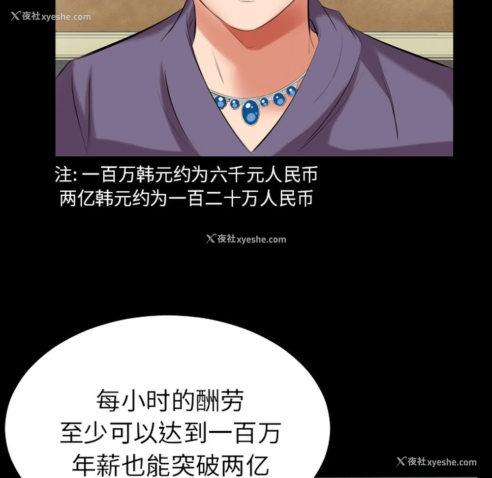 80P - 爸爸上班中