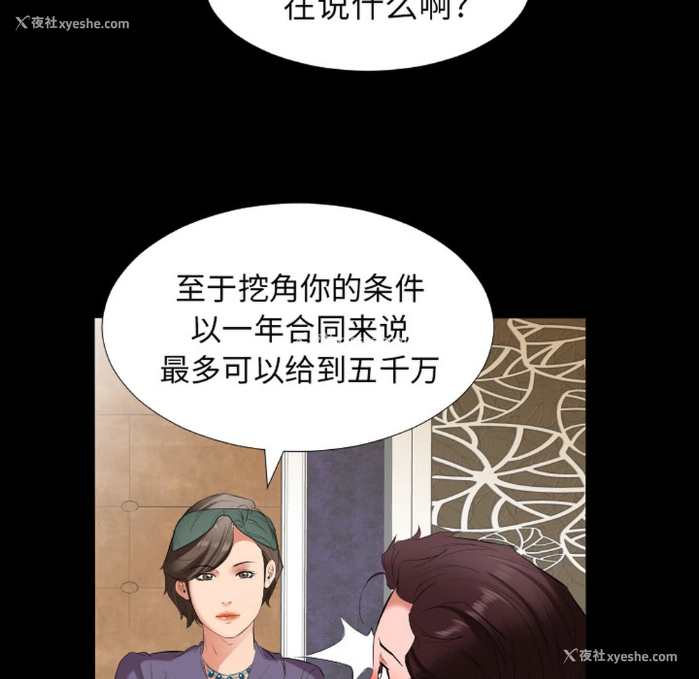 82P - 爸爸上班中