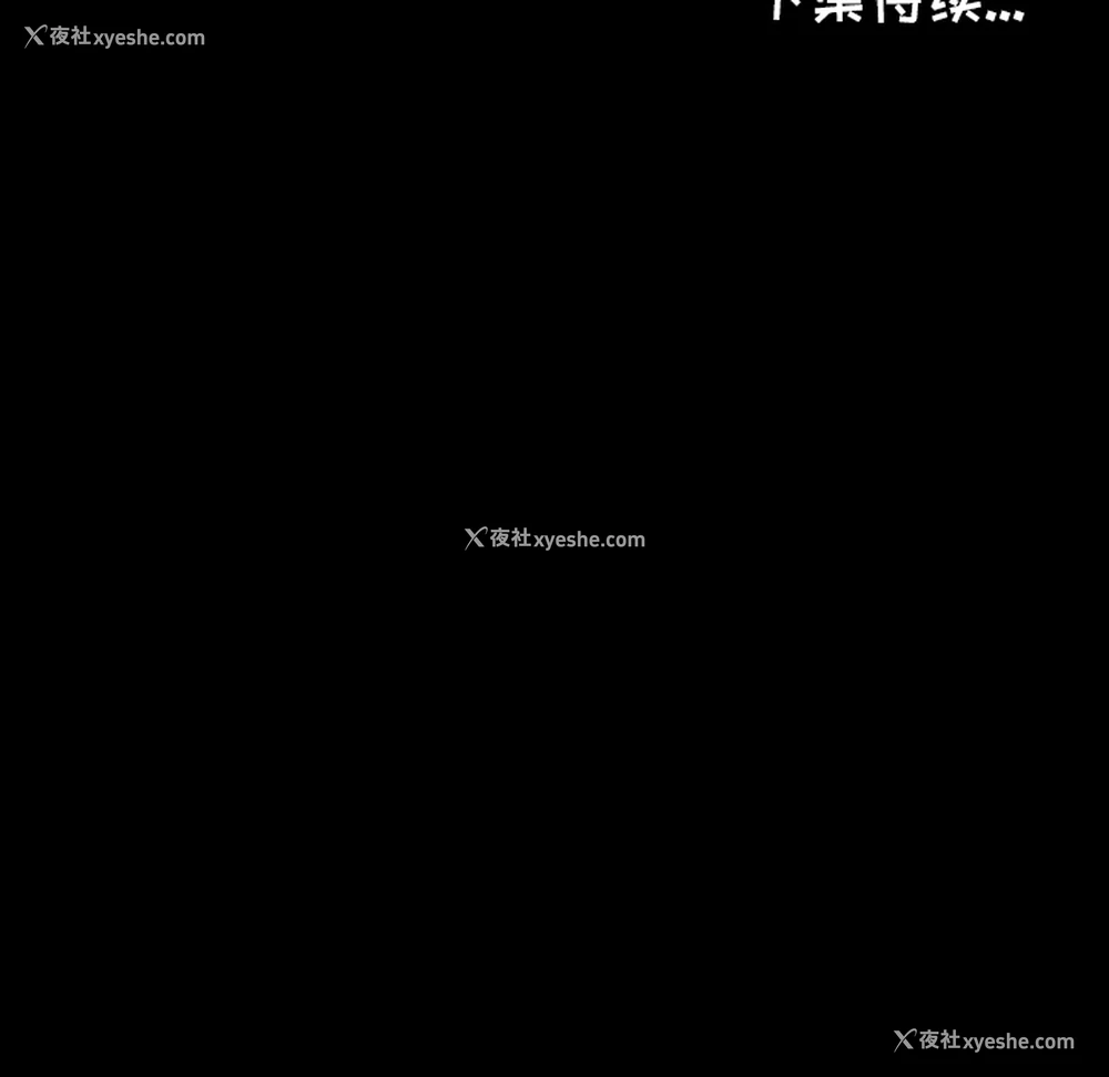 88P - 爸爸上班中