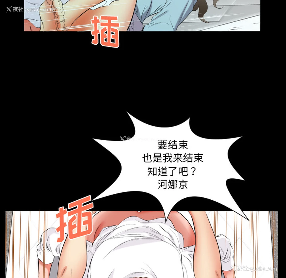 9P - 爸爸上班中