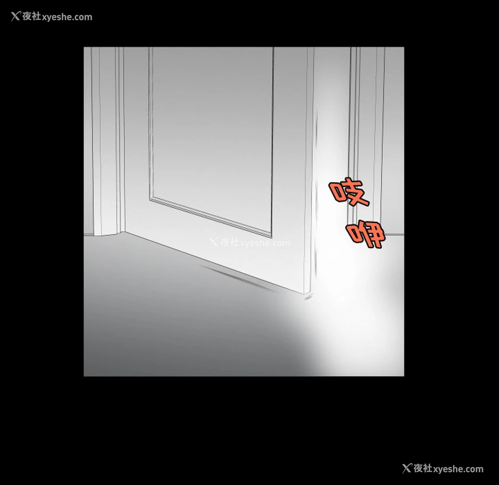 11P - 爸爸上班中