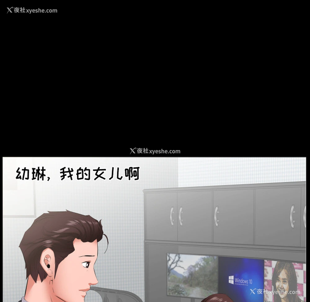 12P - 爸爸上班中