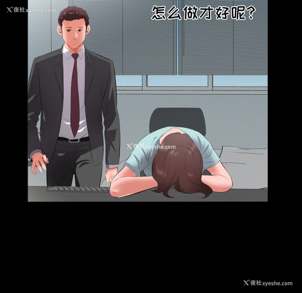 14P - 爸爸上班中