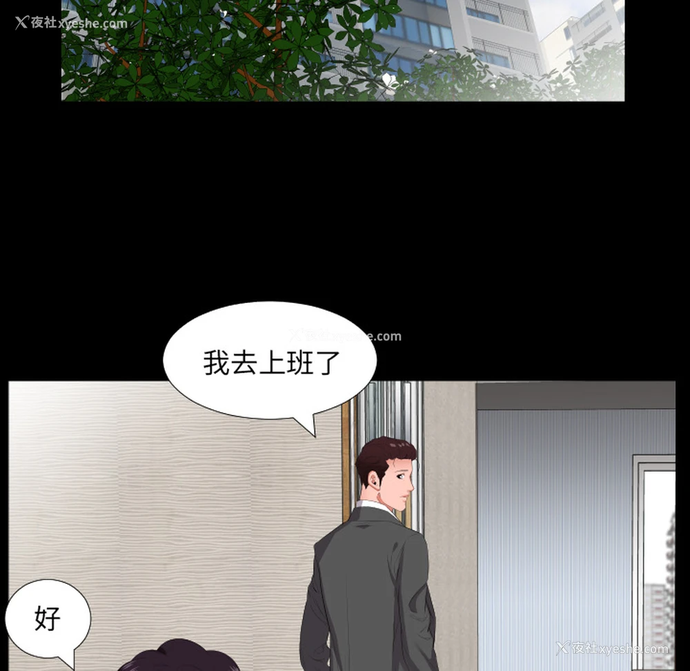 16P - 爸爸上班中