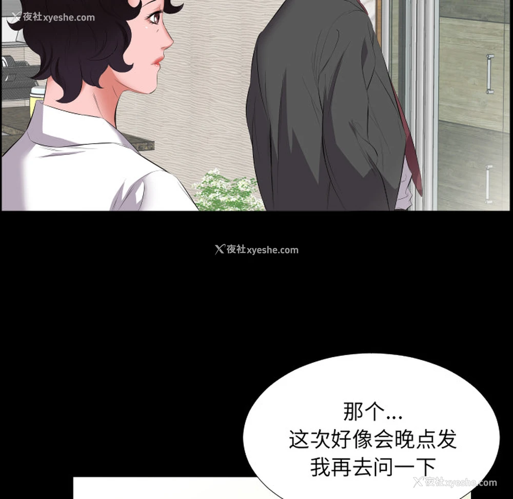 20P - 爸爸上班中