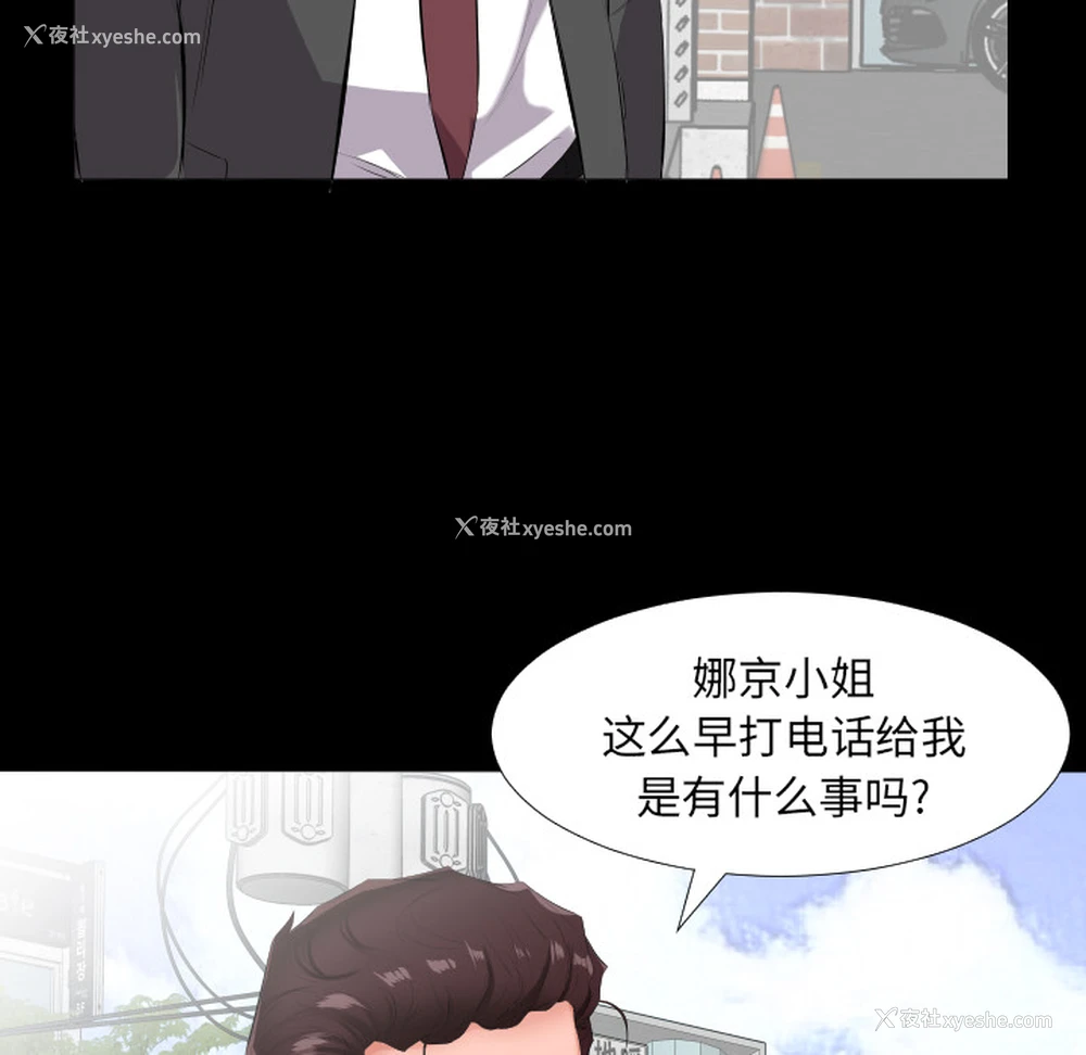 29P - 爸爸上班中